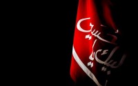 محرم آمد