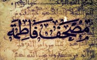 جایگاه مادر
