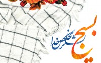 پوستر/ فرهنگ بسیج