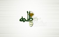 فاطمه زهرا الگوی مشترک زنان شیعه و سنی در طول تاریخ اسلام است