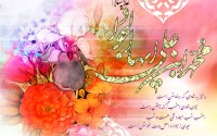 پاسخ امام جواد(علیه السلام) به نامه‌ای درباره ازدواج