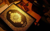 پوستر/ علاقه مسلمین به قرآن